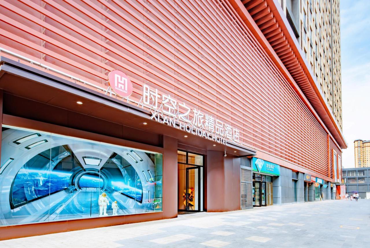 Xi'An Holiday Hotel Εξωτερικό φωτογραφία